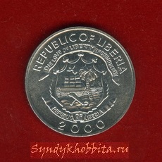 5 центов 2000 года Либерия